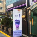 방배로20길 8-6 이미지
