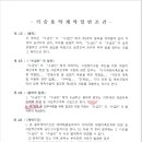 (주)케이티엔지니어링 이미지