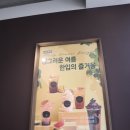 카페잇당 | 고디바 컵빙수 내돈내산 시즌한정 고디바 초콜릿 이거거든 리얼딥다크초콜렉사컵빙수 솔직후기