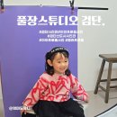 사월역 2번 출구 뒤 | 검단 신도시 사진관 아이와 프로필사진 촬영후기 : 아라역 2번출구 풀장스튜디오 방문💜