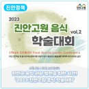 농업기술센터 3층 대강당 이미지