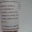 한국애견용품연구소 이미지