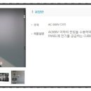 세명엔지니어링주 이미지