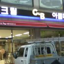 아름다운광고사