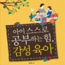 도서출판 푸른감성