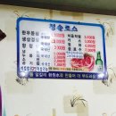 청솔로스 이미지