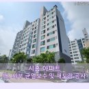 성훈종합건설 이미지