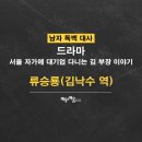 서울방송연기아카데미