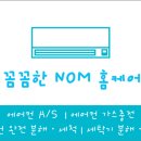 논공가스 네이버블로그