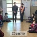 동성동경로당 이미지