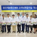 세브란스소아청소년과