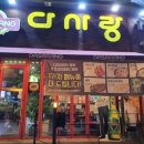 다사랑치킨피자(진월점) 이미지