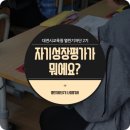 백운초등학교 이미지