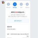 청량안채