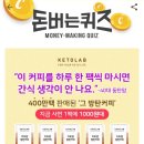 커피워크 이미지