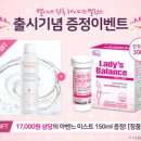 건강스토어