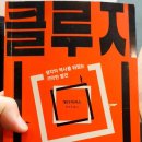 클루그 이미지