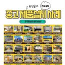용 스크린골프 연습장 티스토리