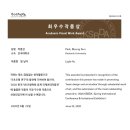 상이조형