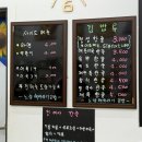 노랑해바라기김밥