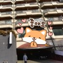 한국콘도사우나 이미지