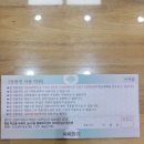 씨씨안경 이미지