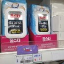 트래드마트 이미지