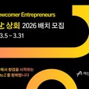 바이휴먼주