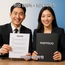 전산회계1급&FAT1급 이미지