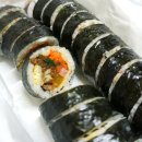 자연e김밥 이미지