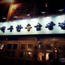 백두한우 이미지