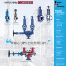 (주)동후인터내셔널 이미지