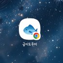 디에이치바이오 이미지