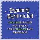 탑메이커학원