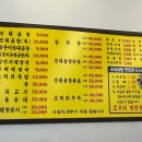 토부리병천순대감자탕 이미지