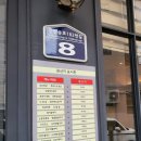 날마다 대박나는집 반송점 이미지