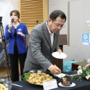 영일만검은돌장어 이미지