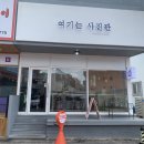 상모로10길-6 이미지