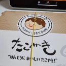 냥냥타코 네이버블로그