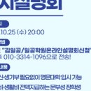 스카이명문학원 이미지