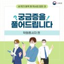 탑방역