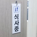 무지개문구 - 서구 금화로481번길 6-2 | 무지개문구