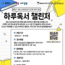 양원숲속도서관 이미지