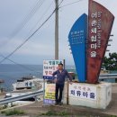 백암2태양광발전소 Daum카페