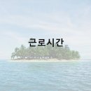 세무회계우주 이미지
