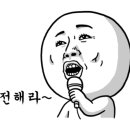 개포아이파크(좋은)공인중개사사무소 이미지