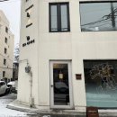 [망원역] 조용하고 분위기 좋은 양식집 '리플레토레' 내돈내산 후기