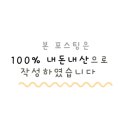 나만봄펜션