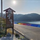 더밸리펜션민박 | 고흥 펜션 거금도 오션뷰 앙뜰민박펜션 아이랑 신나는 여행