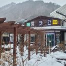 서양양IC 이미지